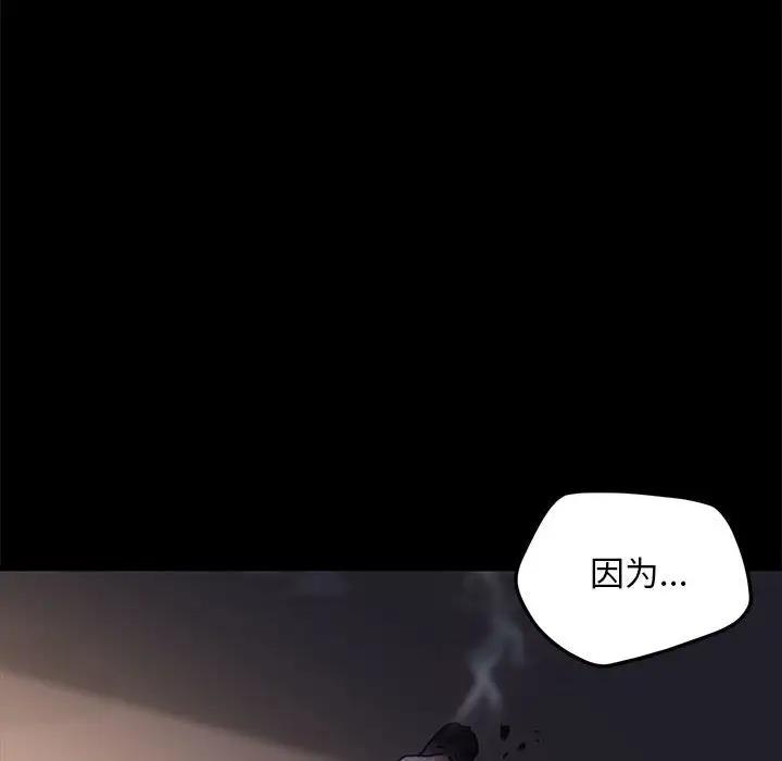 我家的赘婿大人/赘婿要通吃第49话