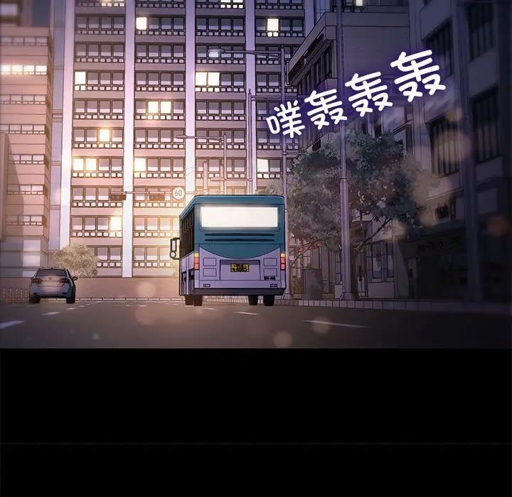 我家的赘婿大人/赘婿要通吃第49话