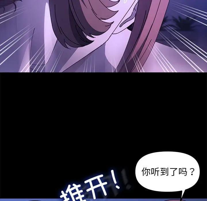 我家的赘婿大人/赘婿要通吃第49话