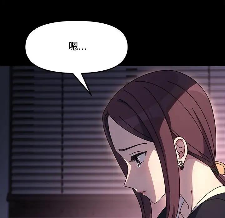 我家的赘婿大人/赘婿要通吃第50话