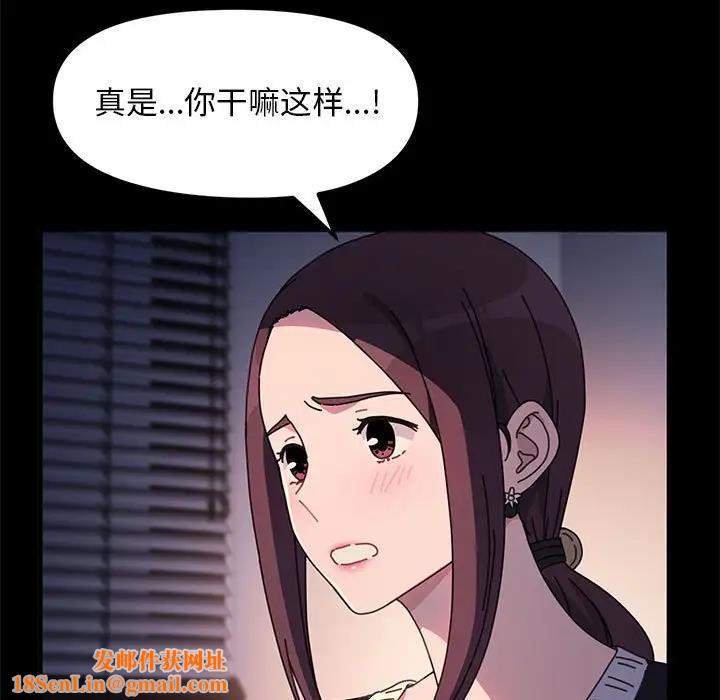 我家的赘婿大人/赘婿要通吃第50话
