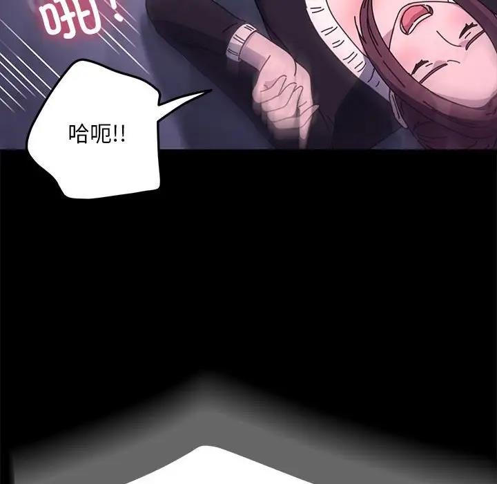 我家的赘婿大人/赘婿要通吃第50話