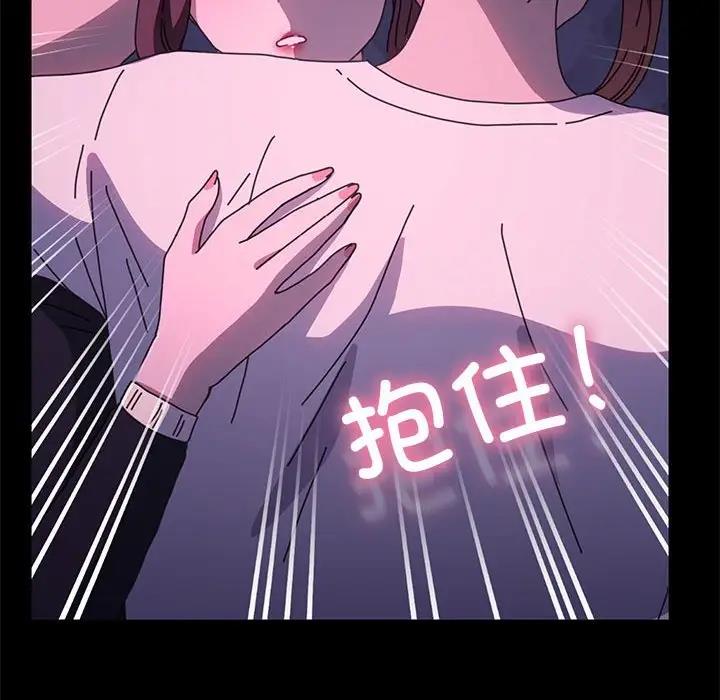 《我家的赘婿大人/赘婿要通吃》第50话