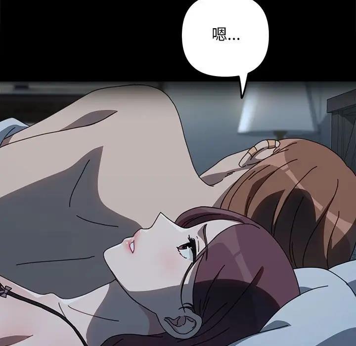 我家的赘婿大人/赘婿要通吃第51话