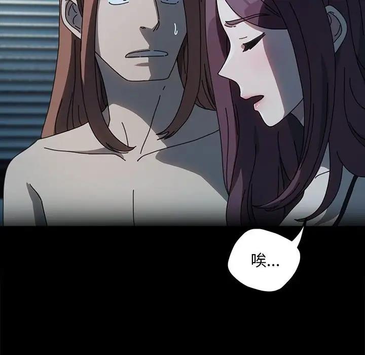 我家的赘婿大人/赘婿要通吃第51話