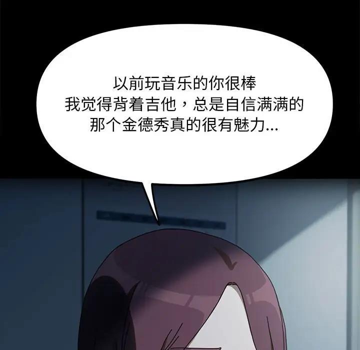 我家的赘婿大人/赘婿要通吃第51话