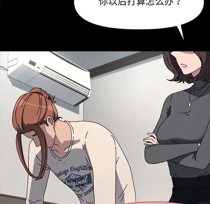 我家的赘婿大人/赘婿要通吃第51话