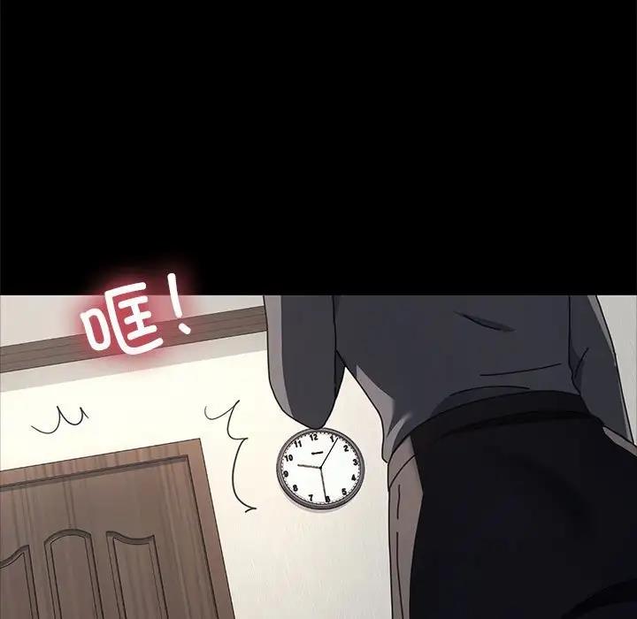 我家的赘婿大人/赘婿要通吃第52話