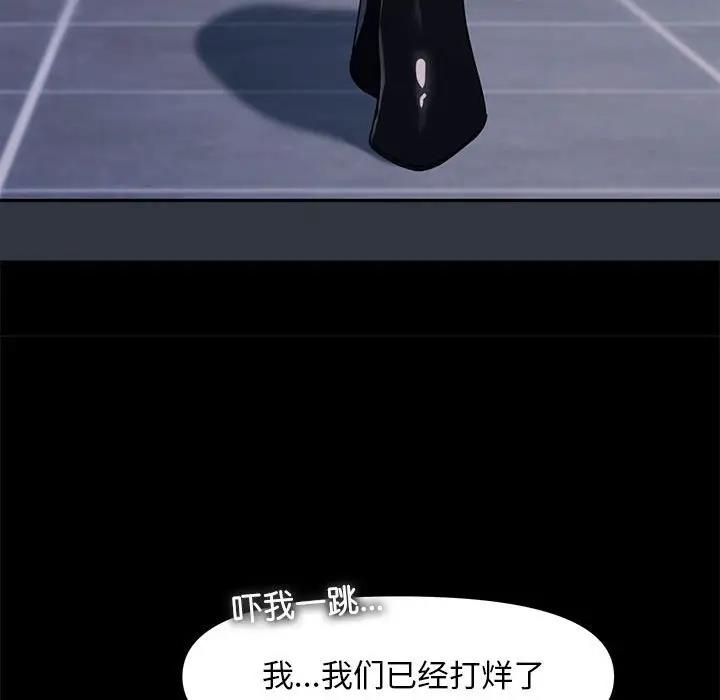 我家的赘婿大人/赘婿要通吃第52话
