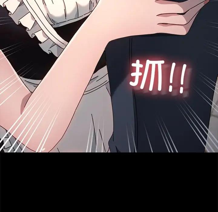 我家的赘婿大人/赘婿要通吃第53话