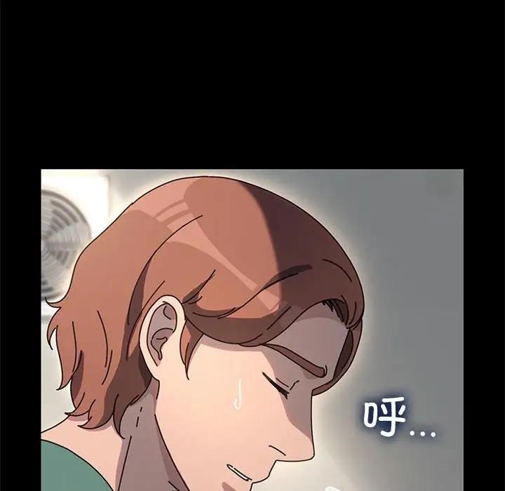 我家的赘婿大人/赘婿要通吃第53话