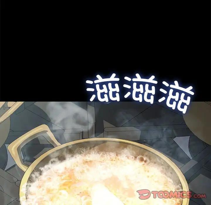 我家的赘婿大人/赘婿要通吃第53话