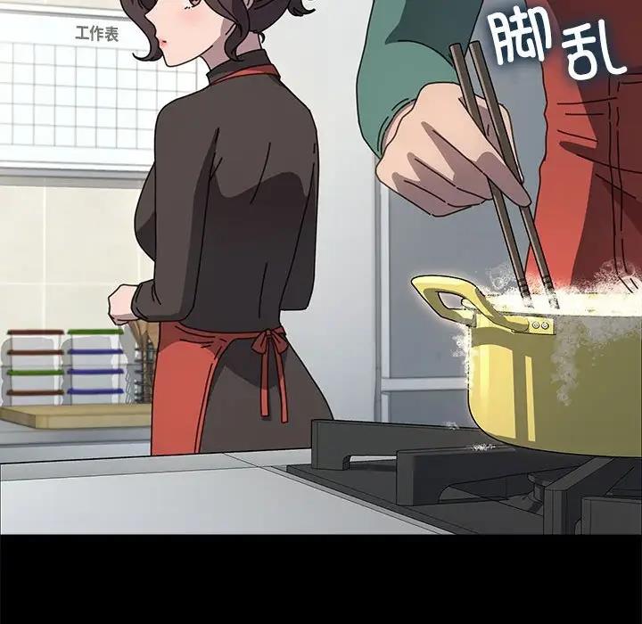 我家的赘婿大人/赘婿要通吃第53话