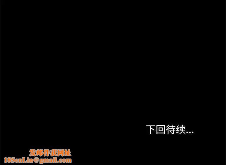 我家的赘婿大人/赘婿要通吃第53话
