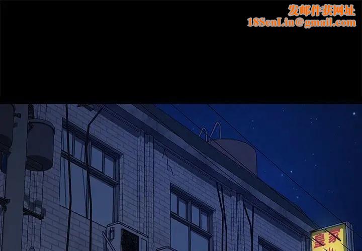 我家的赘婿大人/赘婿要通吃第55話