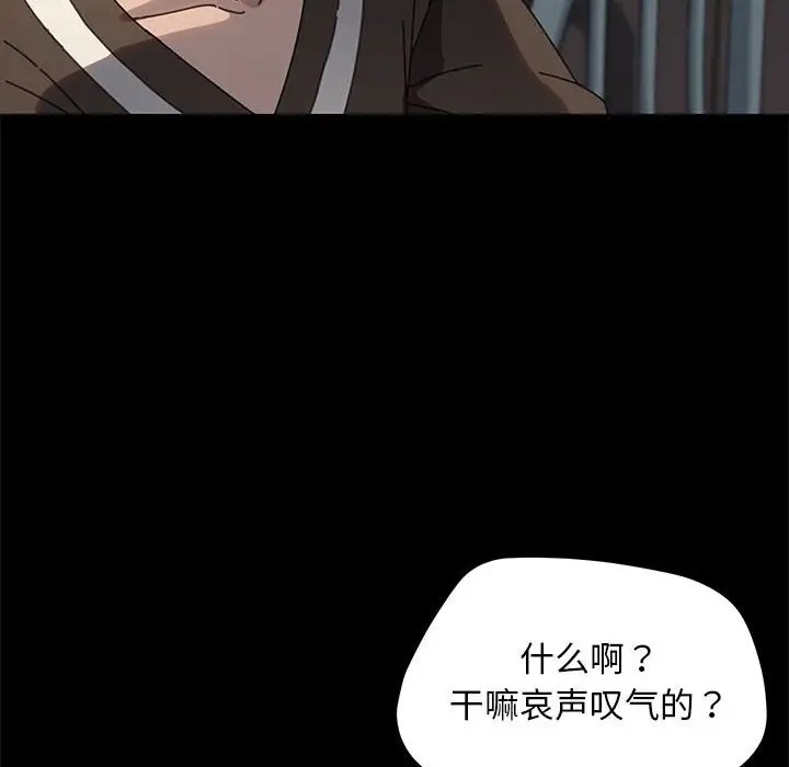 我家的赘婿大人/赘婿要通吃第55话