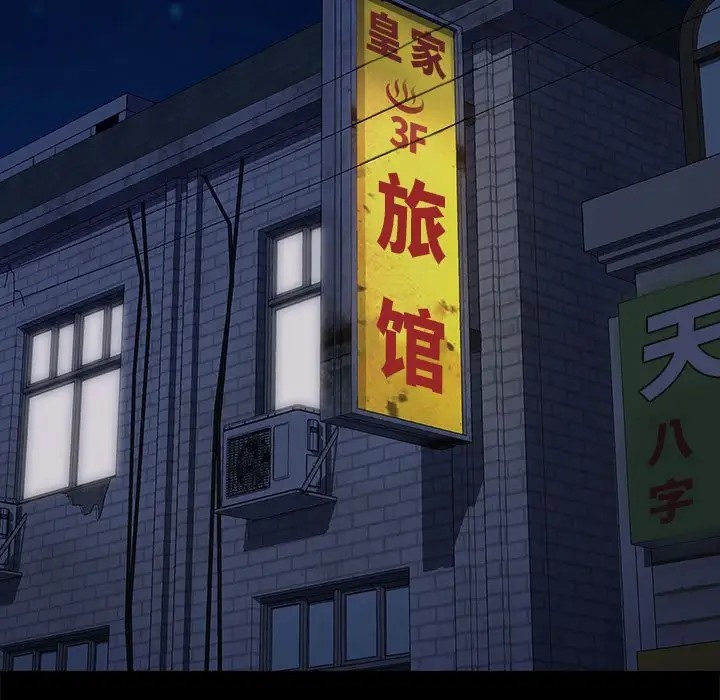 我家的赘婿大人/赘婿要通吃第56话