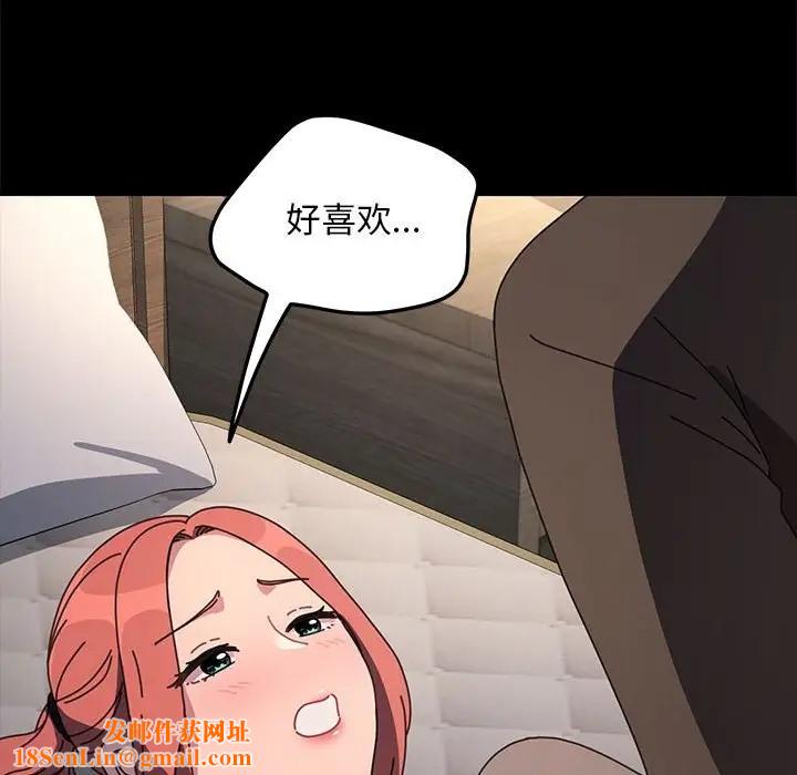 我家的赘婿大人/赘婿要通吃第56话