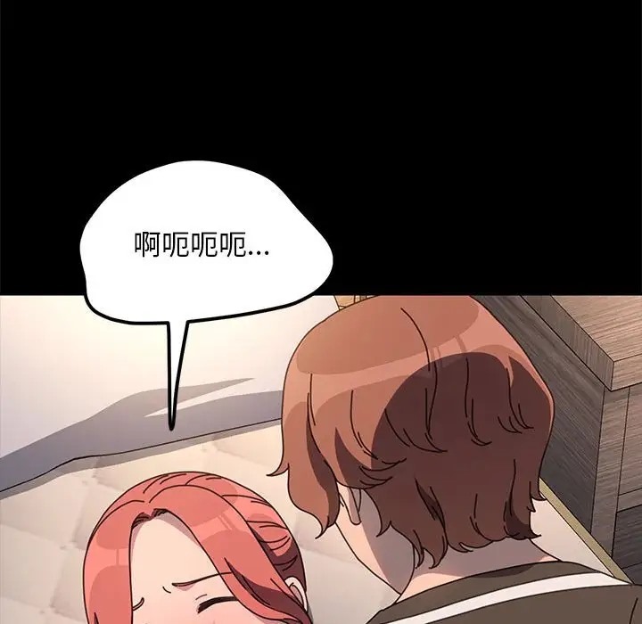 我家的赘婿大人/赘婿要通吃第56话