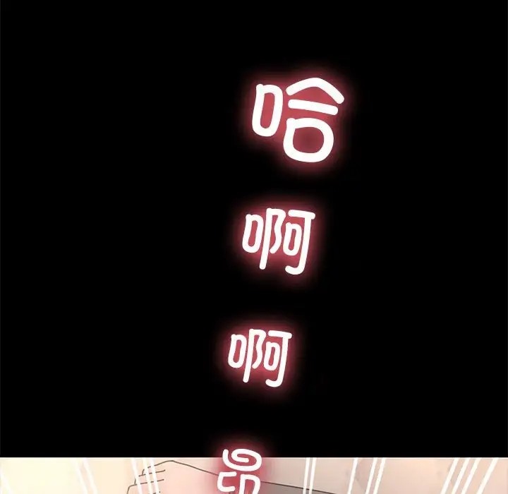 我家的赘婿大人/赘婿要通吃第56话