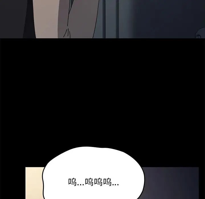 我家的赘婿大人/赘婿要通吃第57话