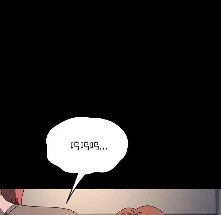 我家的赘婿大人/赘婿要通吃第57话