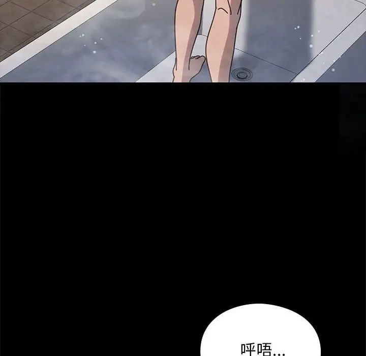 我家的赘婿大人/赘婿要通吃第57话
