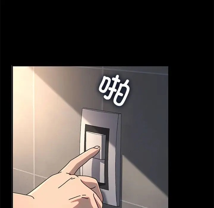 《我家的赘婿大人/赘婿要通吃》第57话