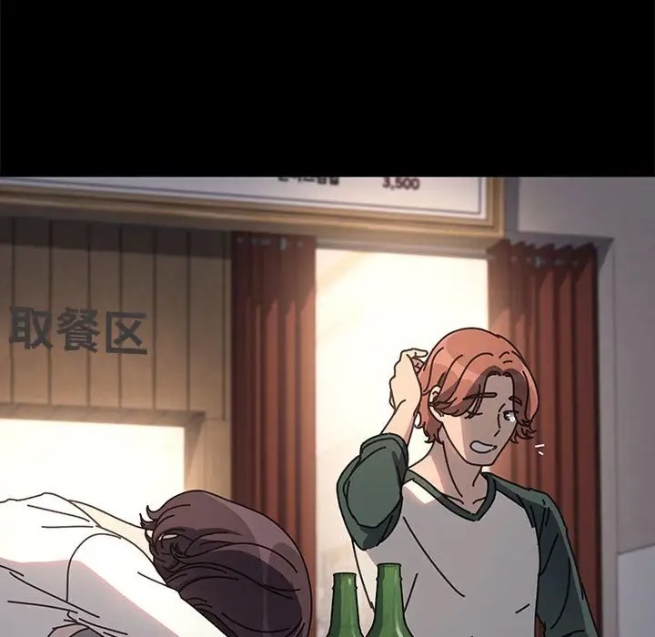 我家的赘婿大人/赘婿要通吃第57话