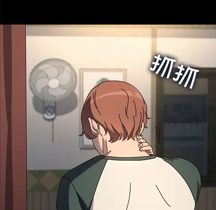 我家的赘婿大人/赘婿要通吃第57话