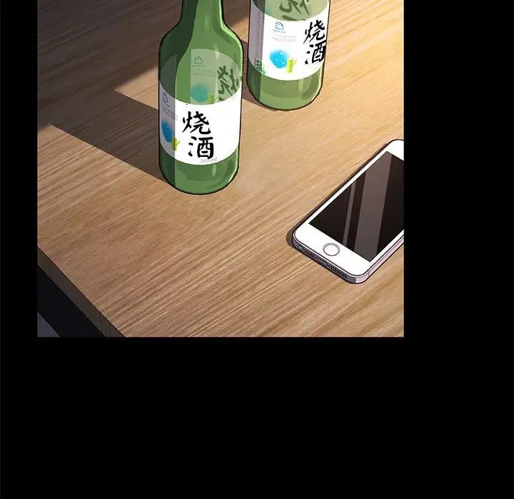 我家的赘婿大人/赘婿要通吃第57话