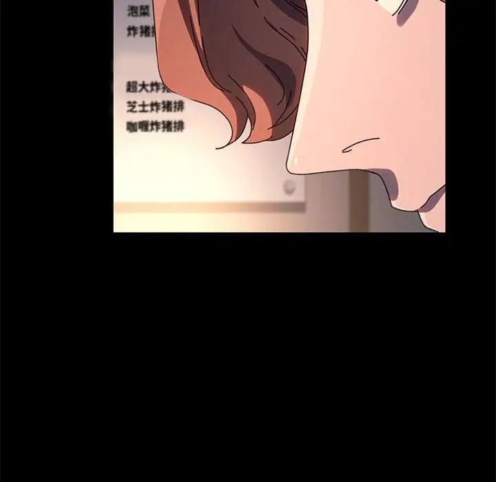 我家的赘婿大人/赘婿要通吃第57话