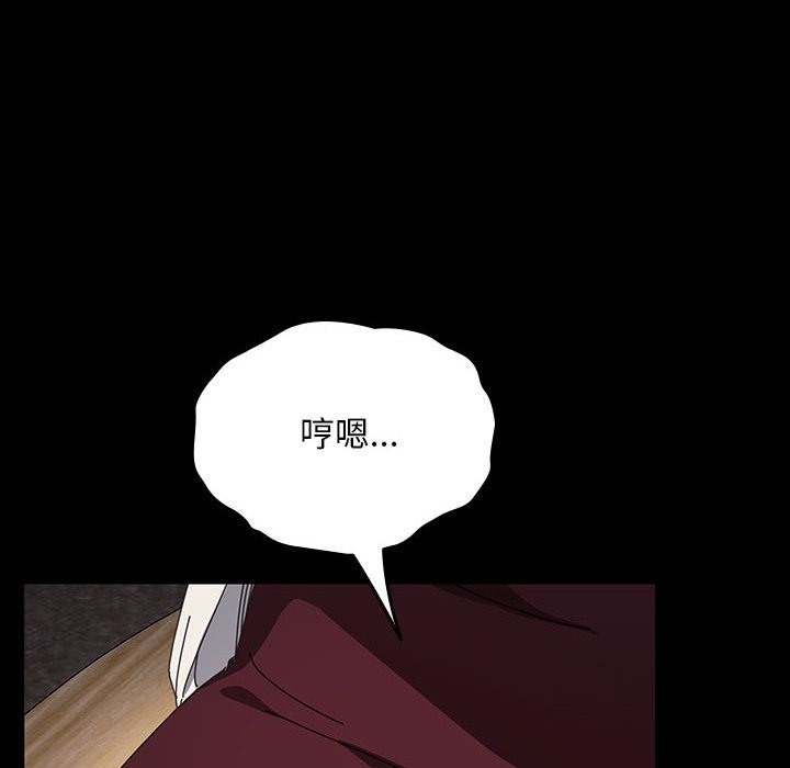 我家的赘婿大人/赘婿要通吃第58话