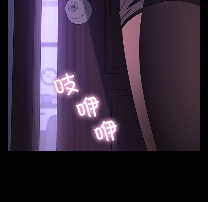 我家的赘婿大人/赘婿要通吃第58话