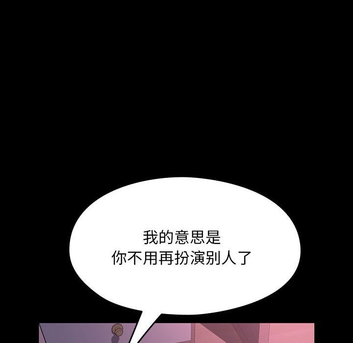 我家的赘婿大人/赘婿要通吃第59话