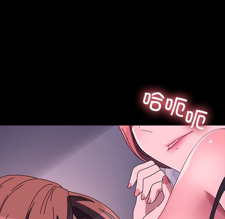 我家的赘婿大人/赘婿要通吃第59话