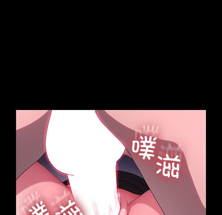 《我家的赘婿大人/赘婿要通吃》第59话
