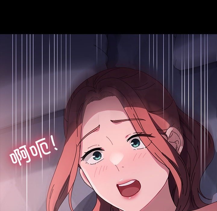 我家的赘婿大人/赘婿要通吃第59话