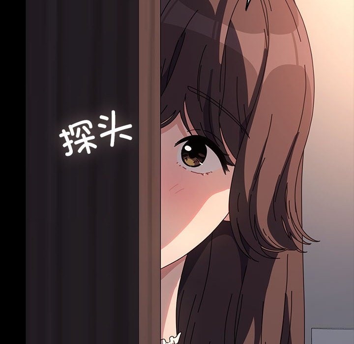 我家的赘婿大人/赘婿要通吃第59話