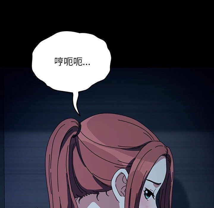 我家的赘婿大人/赘婿要通吃第59话
