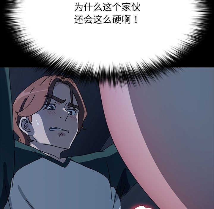 我家的赘婿大人/赘婿要通吃第59話