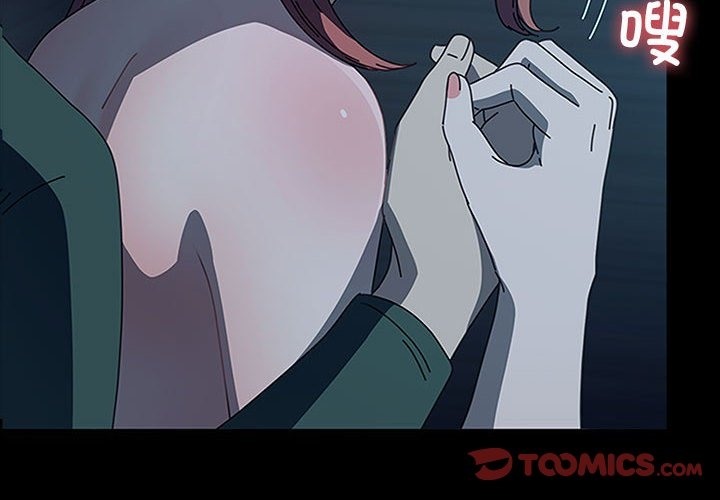 我家的赘婿大人/赘婿要通吃第60话
