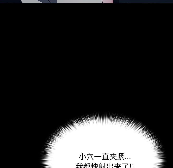 我家的赘婿大人/赘婿要通吃第60话