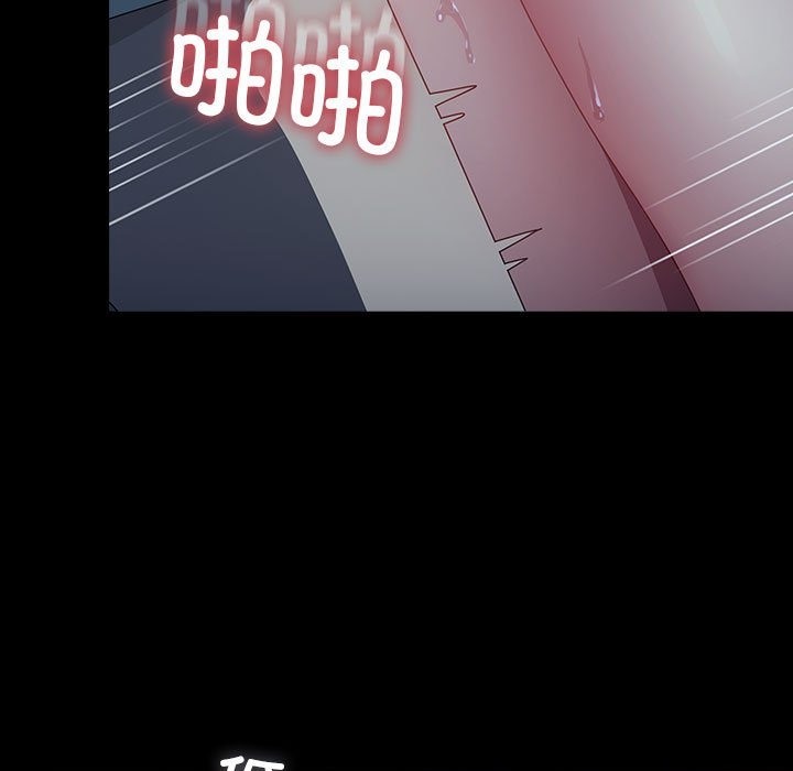 《我家的赘婿大人/赘婿要通吃》第60话
