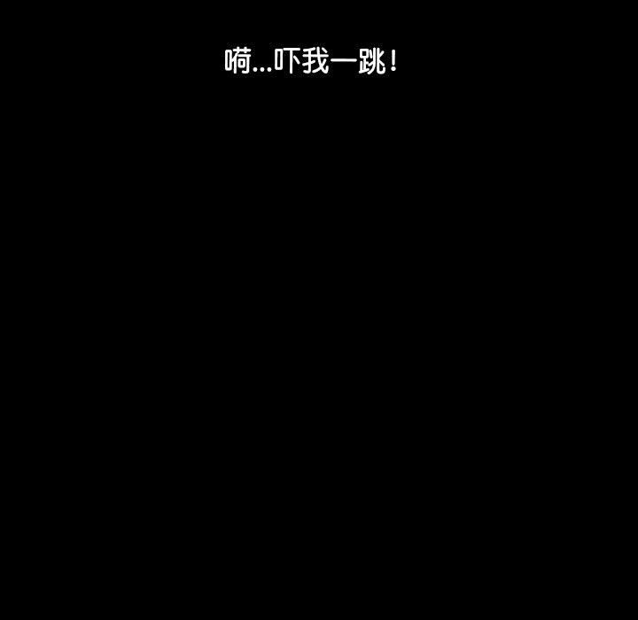 我家的赘婿大人/赘婿要通吃第60话