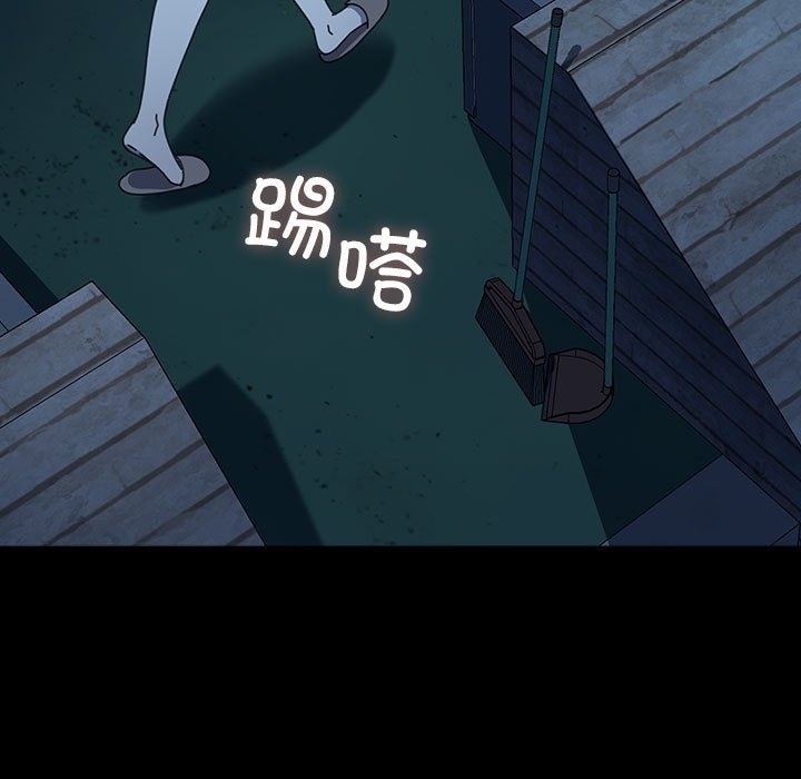 我家的赘婿大人/赘婿要通吃第60话
