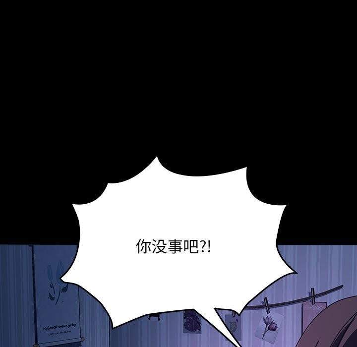 我家的赘婿大人/赘婿要通吃第60話