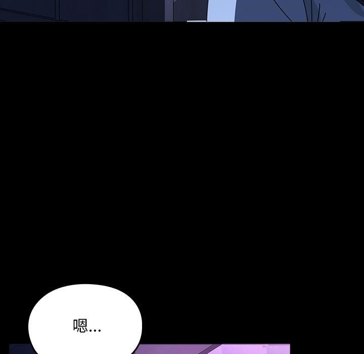 我家的赘婿大人/赘婿要通吃第60話
