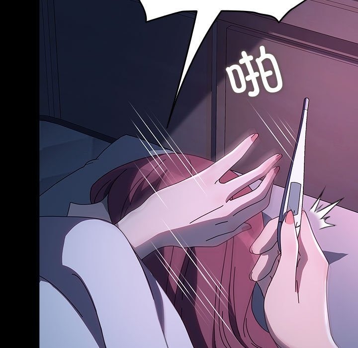 我家的赘婿大人/赘婿要通吃第60话