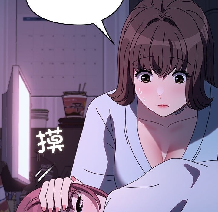 我家的赘婿大人/赘婿要通吃第60话
